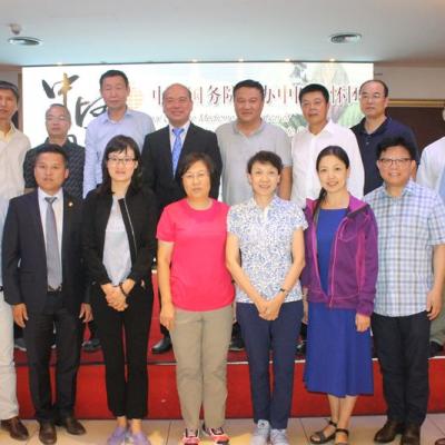 Los líderes de las asociaciones de los residentes chinos en Cataluña, con la Delegación de Medicina China enviada por la Oficina de Asuntos Extranjeros del Consejo de Estado de R.P.C. 2017-9-1, BCN