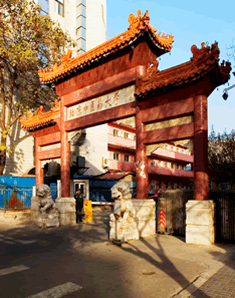 Viaje de estudio Viaje de estudio